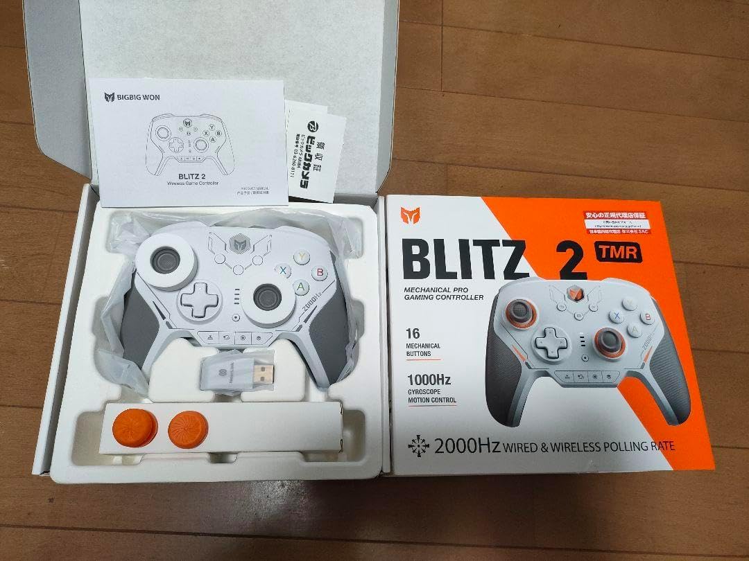 BIGBIGWON BLITZ2 TMR コントローラー 最高性能モデル