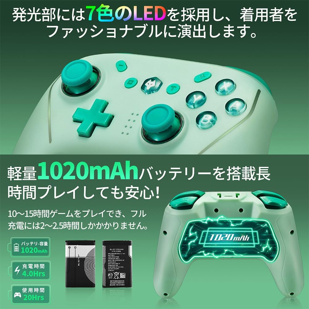 Switch用 NFC搭載 無線コントローラー 背面ボタン・連射機能付き 日本語説明書付 (グリーン)