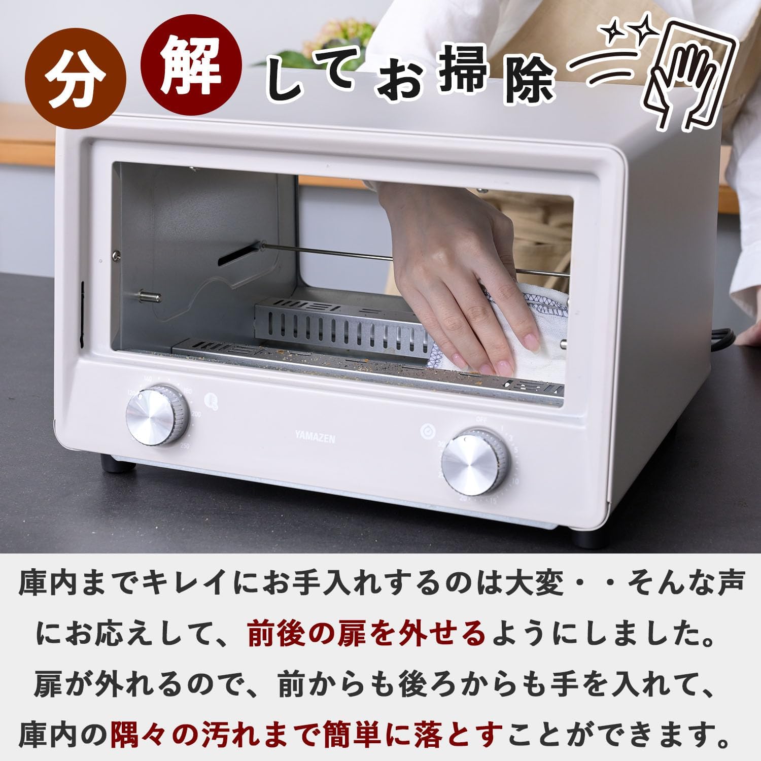 オーブントースター 4枚焼き 18段階温度調整 タイマー機能 1300W グレージュ