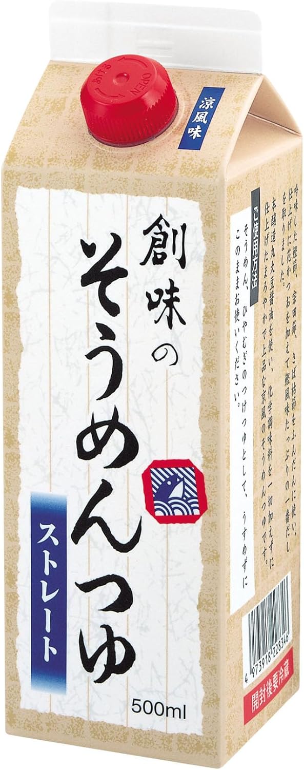 創味のそうめんつゆ 500ml 2本セット