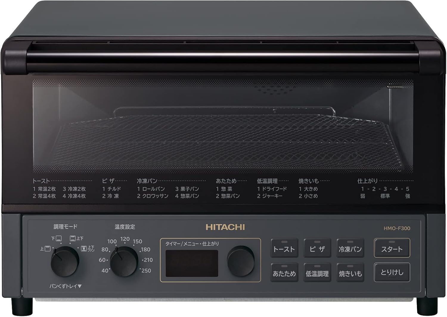 日立 コンベクションオーブントースター HMO-F300-B ストーンブラック