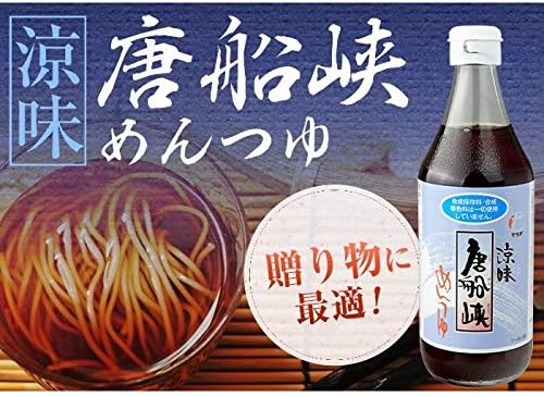 鹿児島 唐船峡 めんつゆ まとめ買い 1リットル×4本