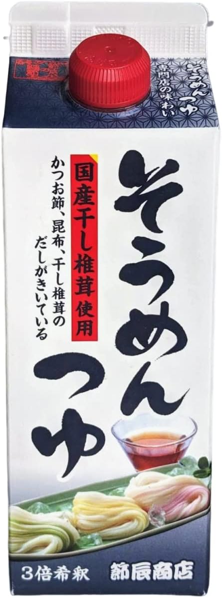出汁そうめんつゆ 500ml 3倍濃縮・化学調味料・保存料無添加