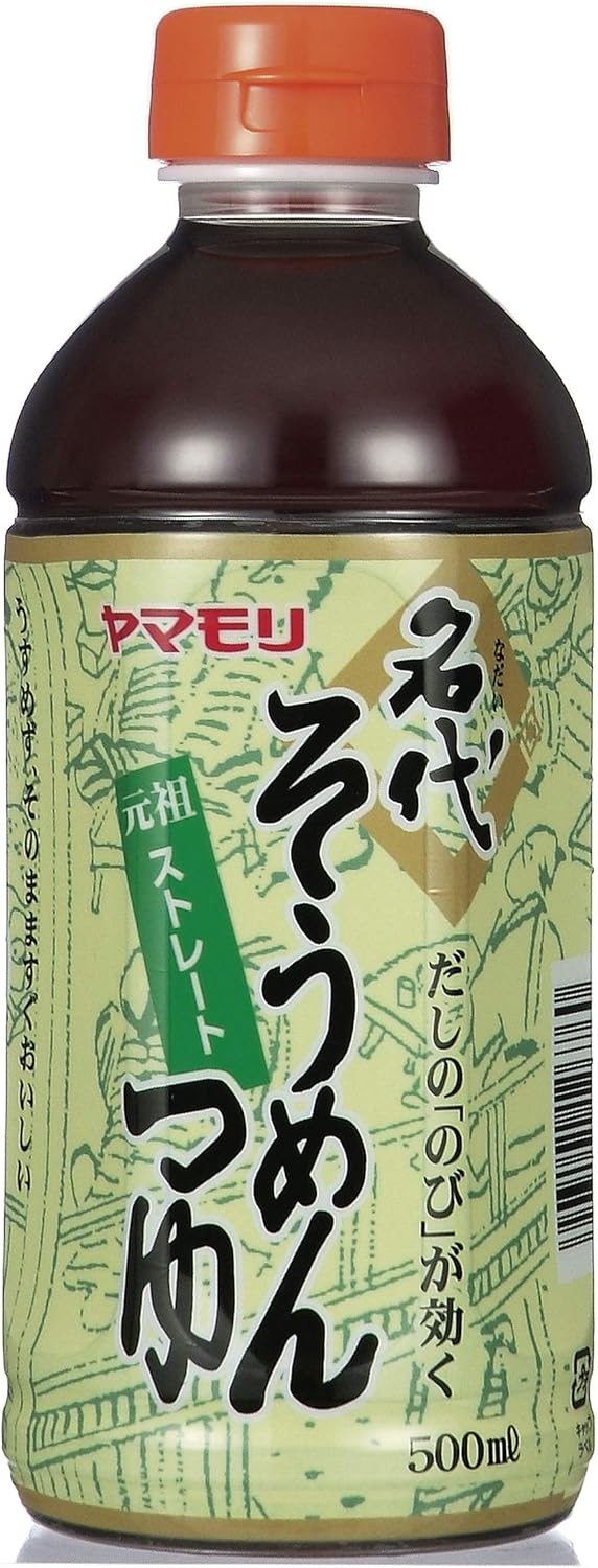 名代そうめんつゆ 500ml ×5本 パッケージセット