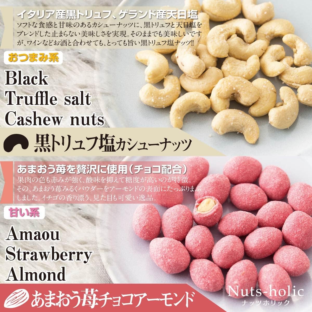 父の日ギフト 贅沢ミックスナッツ6種×2袋 セット 低糖質 おつまみ スイーツ