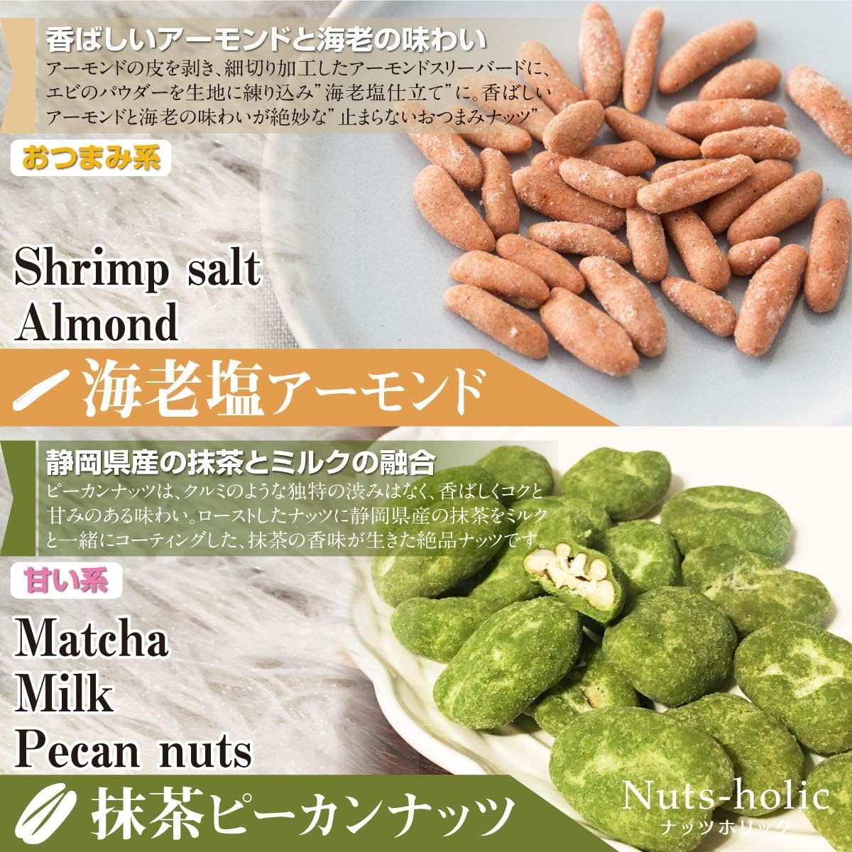 父の日ギフト 贅沢ミックスナッツ6種×2袋 セット 低糖質 おつまみ スイーツ