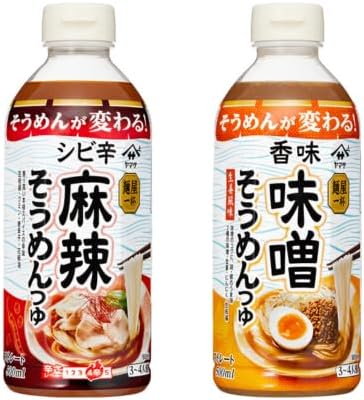 麻辣そうめんつゆ食べ比べセット（500ml×2本）
