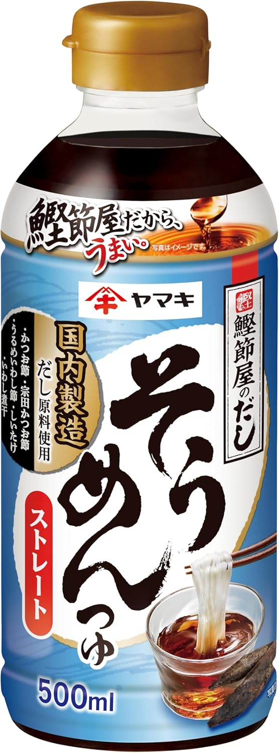 ストレートそうめんつゆ 500ml