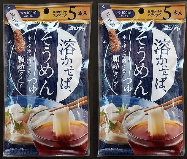 新・そうめんつゆ5本入り×2袋【キャンプ・アウトドア用】