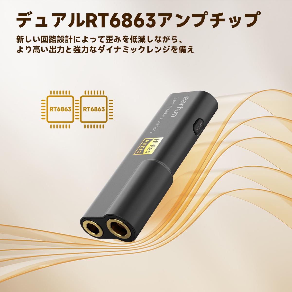 EarFun UA100 USB DAC ヘッドホンアンプ - 32bit/768kHz ハイレゾ対応、着脱式ケーブル、ポータブル、アルミニウム合金製