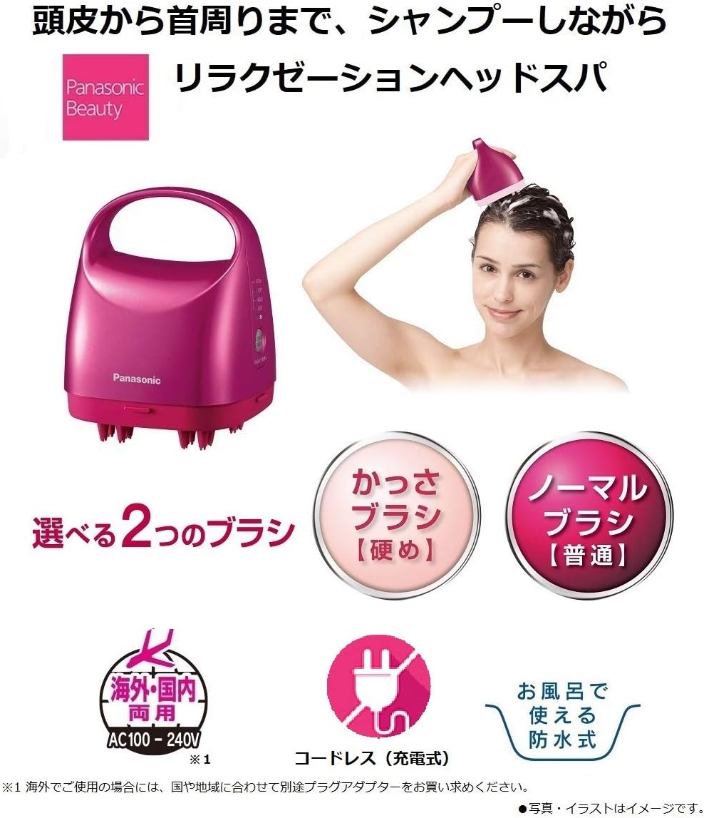 パナソニック 頭皮エステ サロンタッチタイプ ピンク