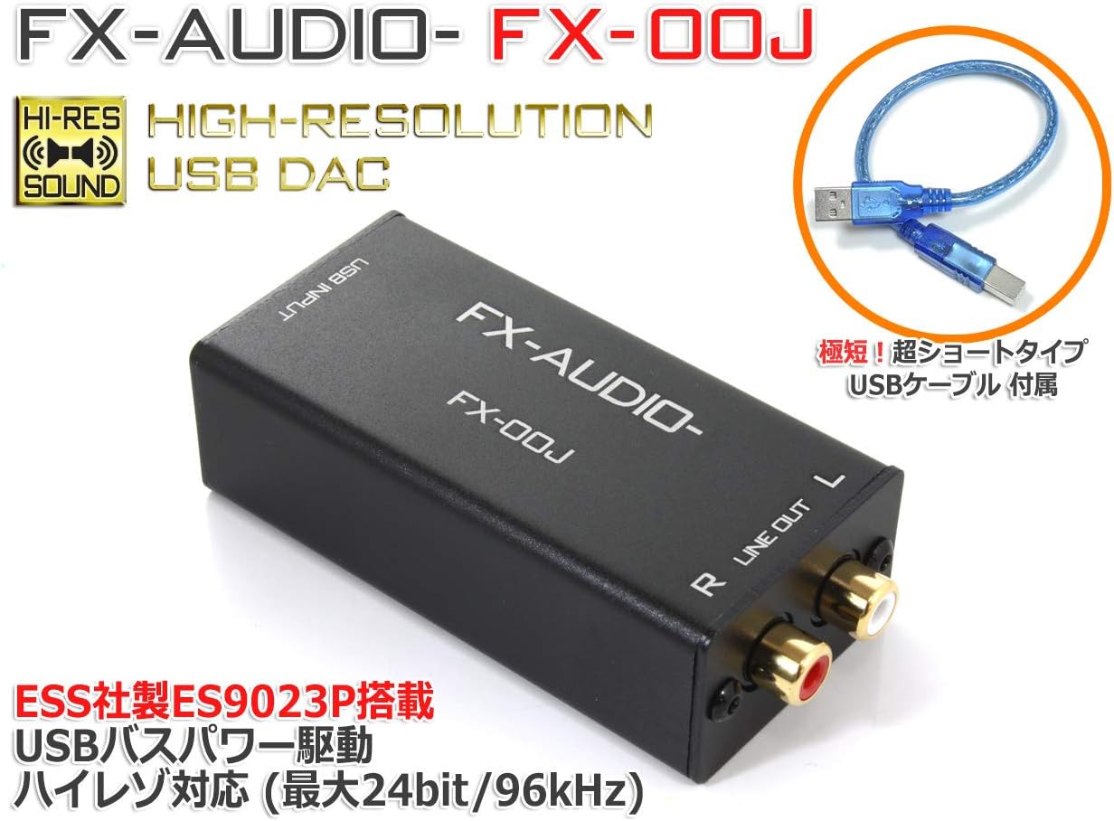 ハイレゾ対応 ESS製ES9023P搭載 USB接続バスパワーDAC FX-AUDIO FX-00J
