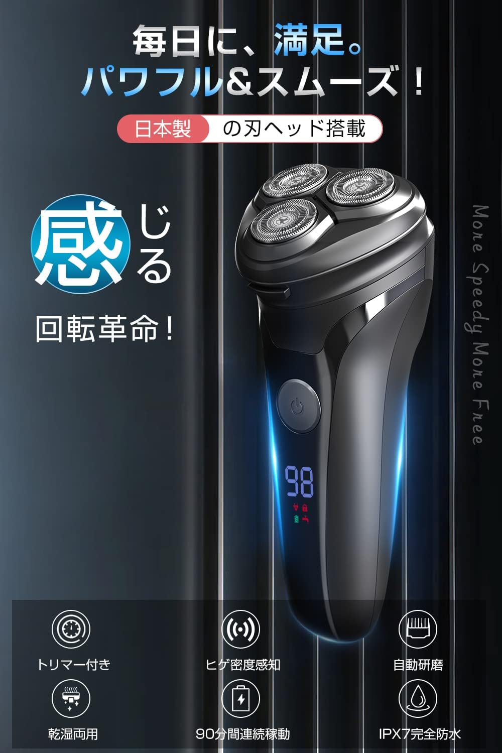 男性用電動シェーバー 日本製刃・強力モーター 360°回転式 防水 USB急速充電【父の日・敬老の日ギフト】