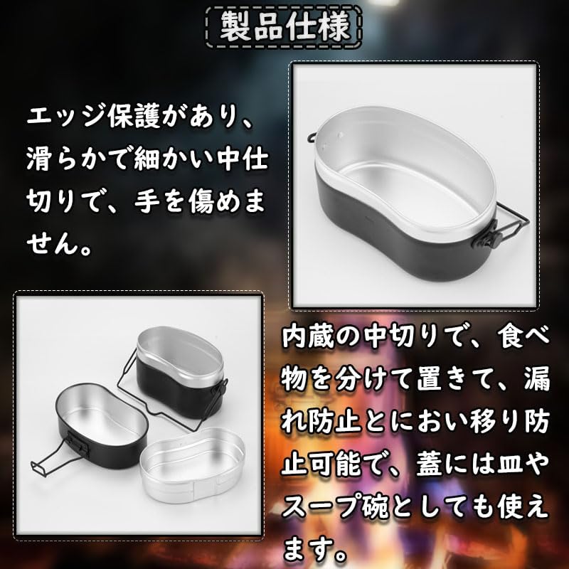 防災対策&アウトドア用2合メスティン(1L)収納袋付き・食品安全試験済・グリーン