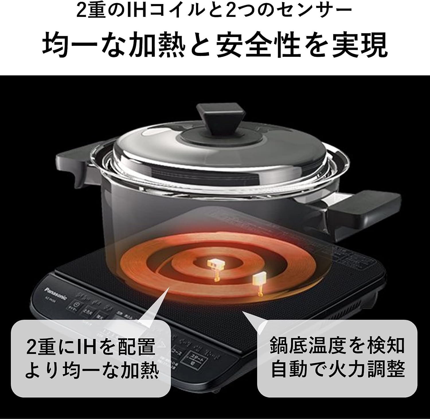 日本製パナソニック IHクッキングヒーター 1400W 卓上 静音 7段階火力調整 ブラック KZ-PH34-K