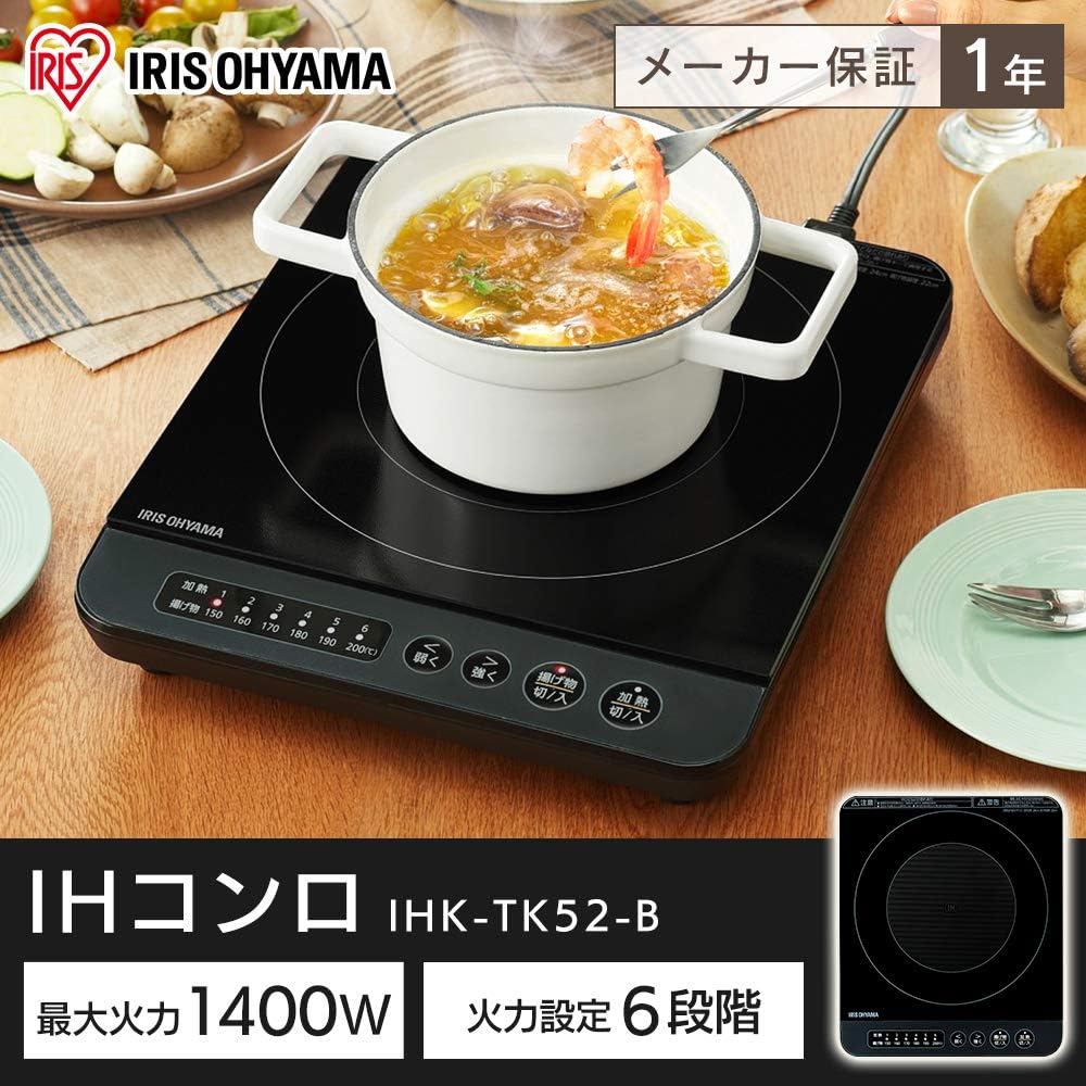 アイリスオーヤマ IHコンロ 1400W ブラック IHK-TK52-B