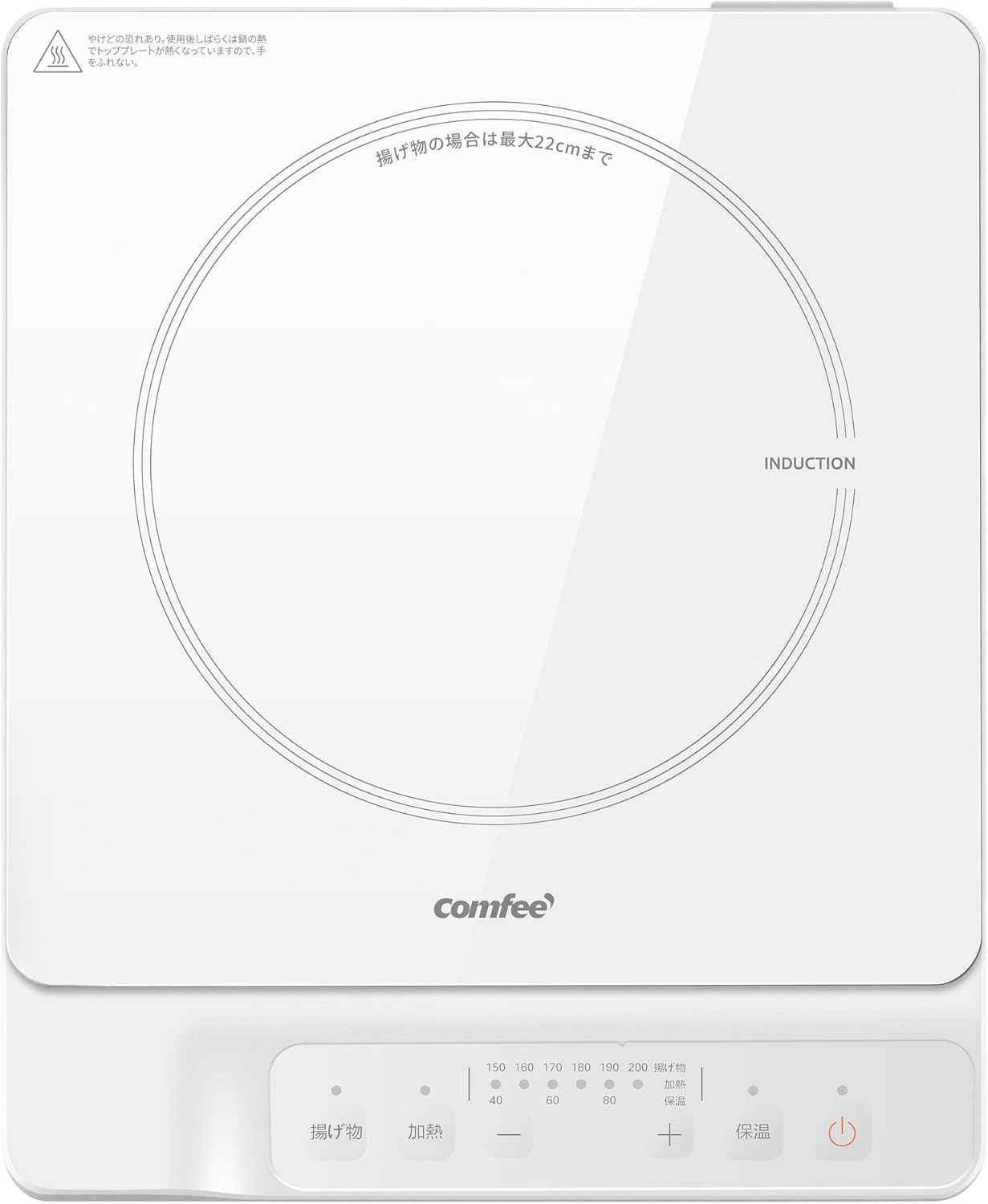 IHクッキングヒーター 薄型 1400W 卓上用 小型 3種類メニュー 火力6段階 一人暮らし・二人暮らし対応 ホワイト