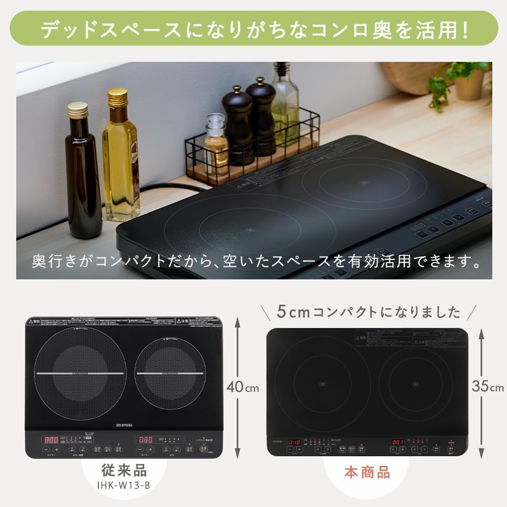 アイリスオーヤマ 2口IHコンロ ブラック IHK-WT41-B