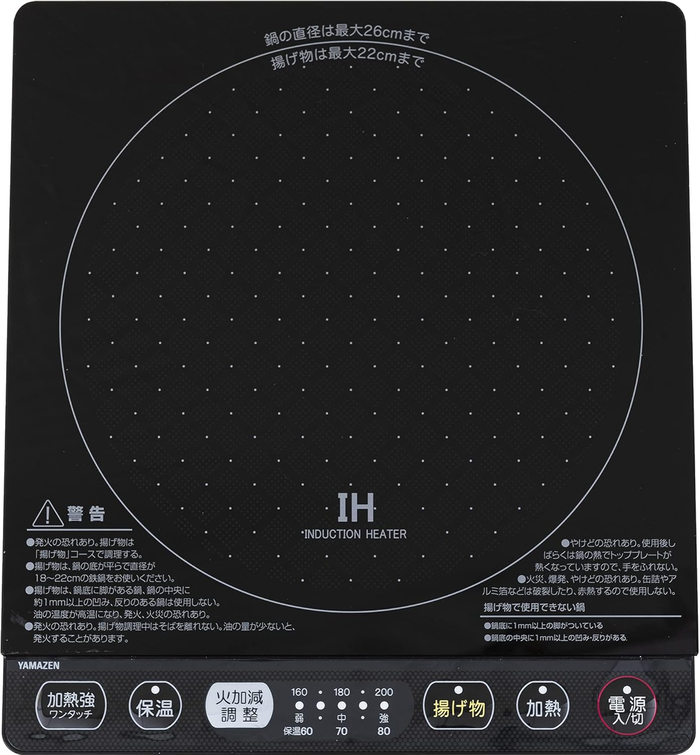 一人暮らし・二人暮らし向け 1400W IHクッキングヒーター ブラック
