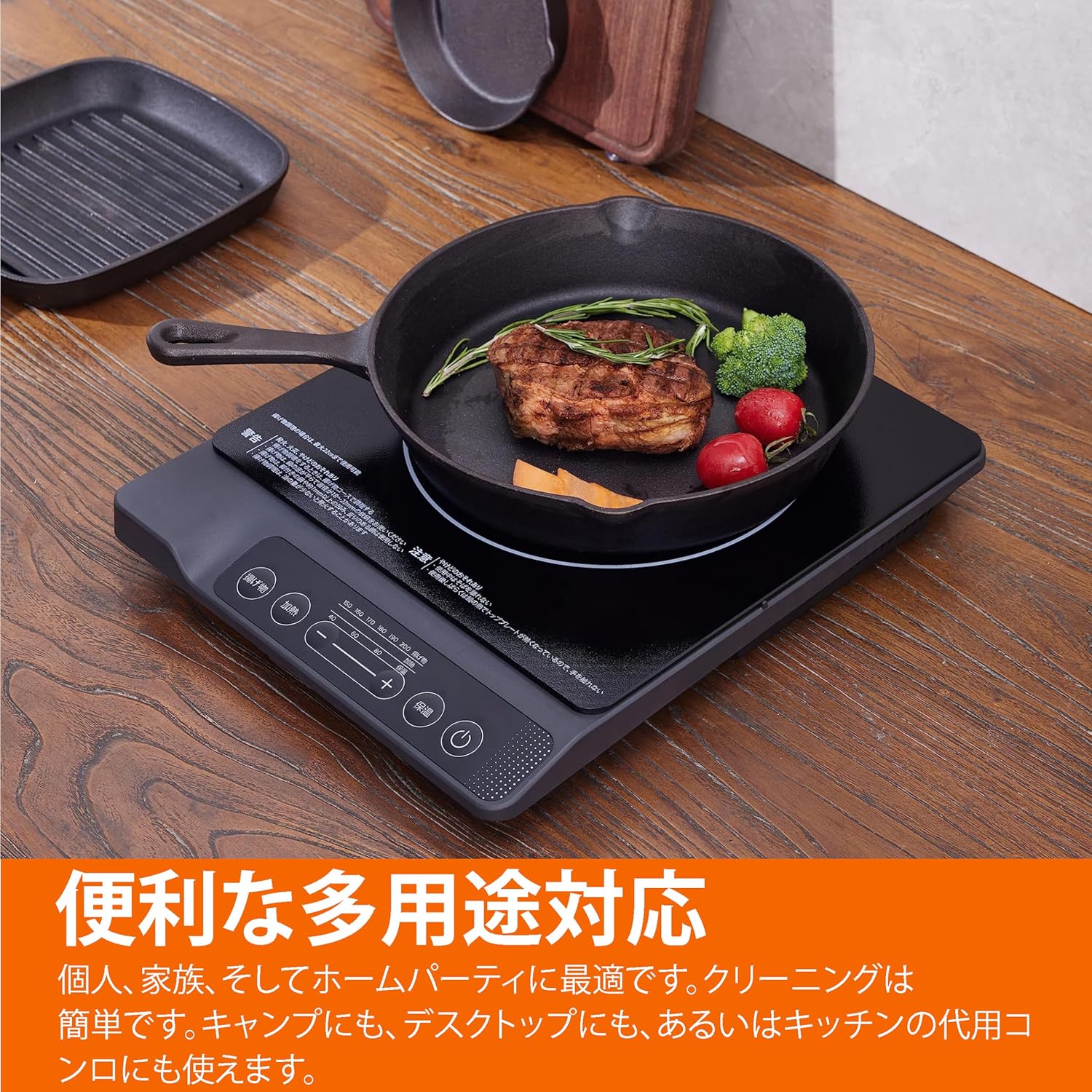 コンパクトIHクッキングヒーター 1400W ブラック 35x29x4.8cm