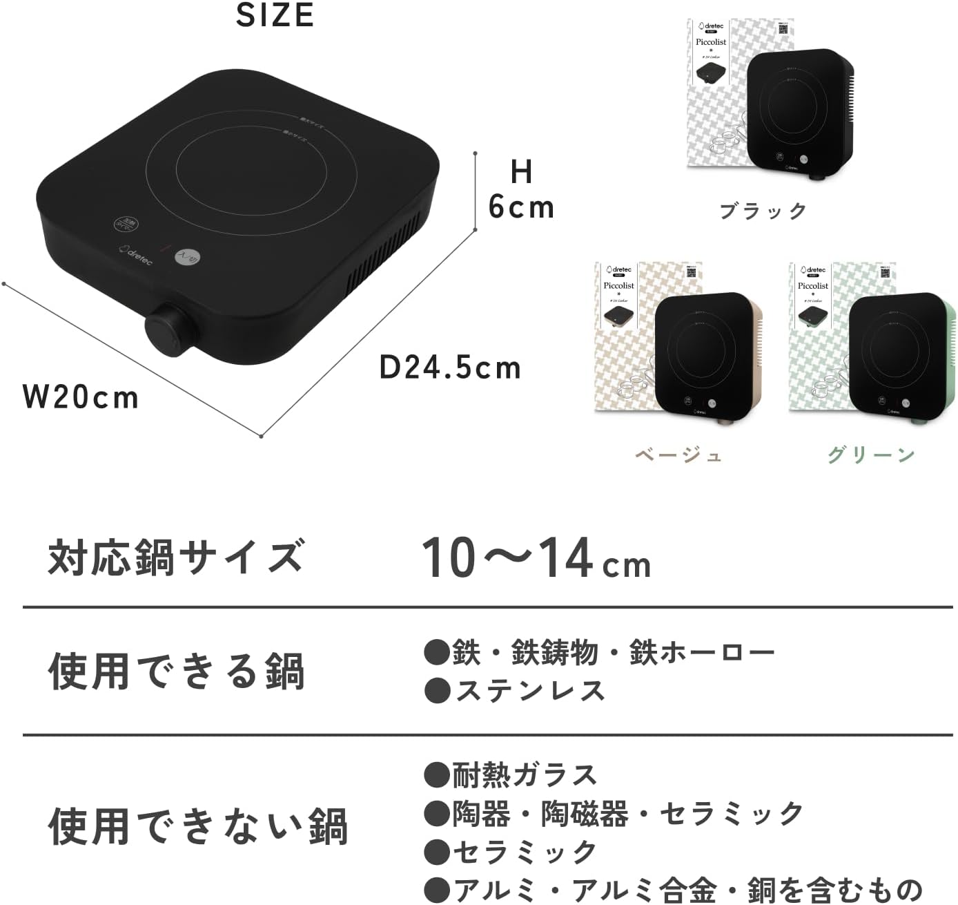 IHクッキングヒーター 卓上 タイマー付き 900W コンパクトブラック