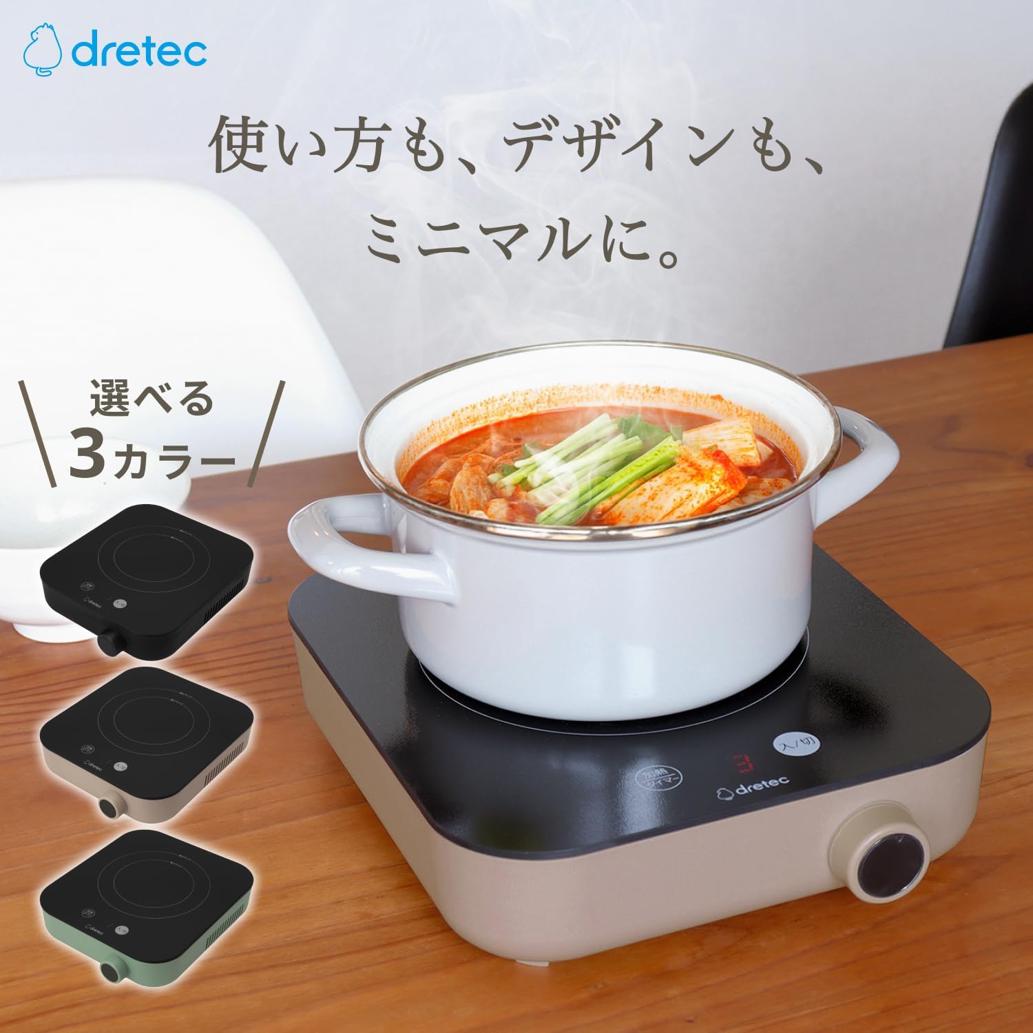 IHクッキングヒーター 卓上 タイマー付き 900W コンパクトブラック
