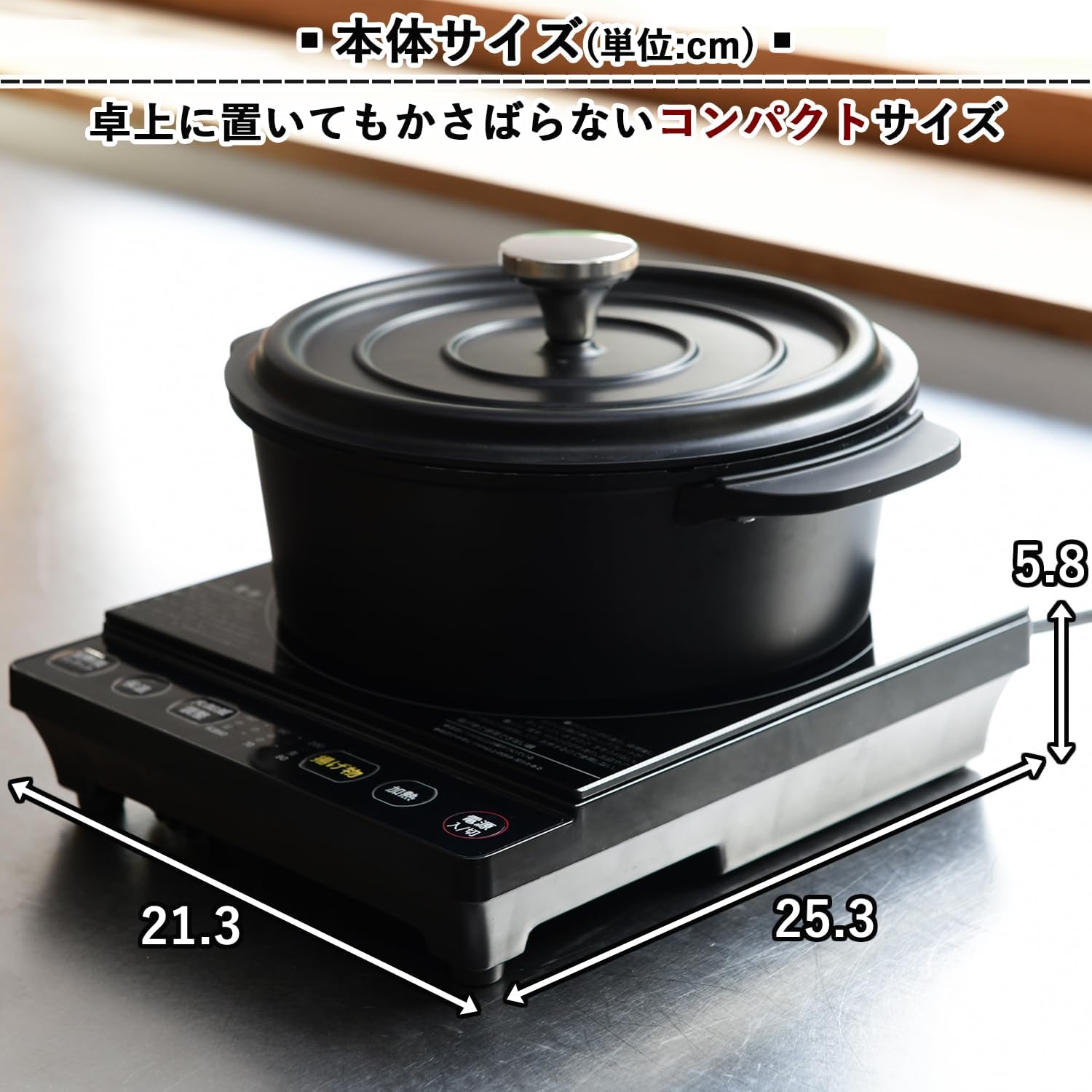 IHクッキングヒーター 卓上 小型 1000W 火力調整5段階 ブラック YEP-S100(B)