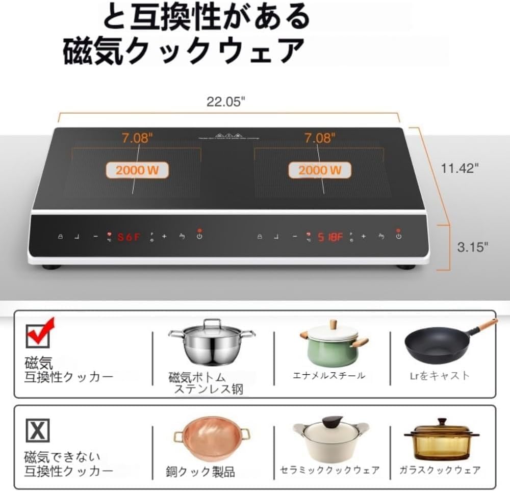 工事不要 2口IHクッキングヒーター 静音設計 2200W 9段階火力調整 タイマー付き ブラック