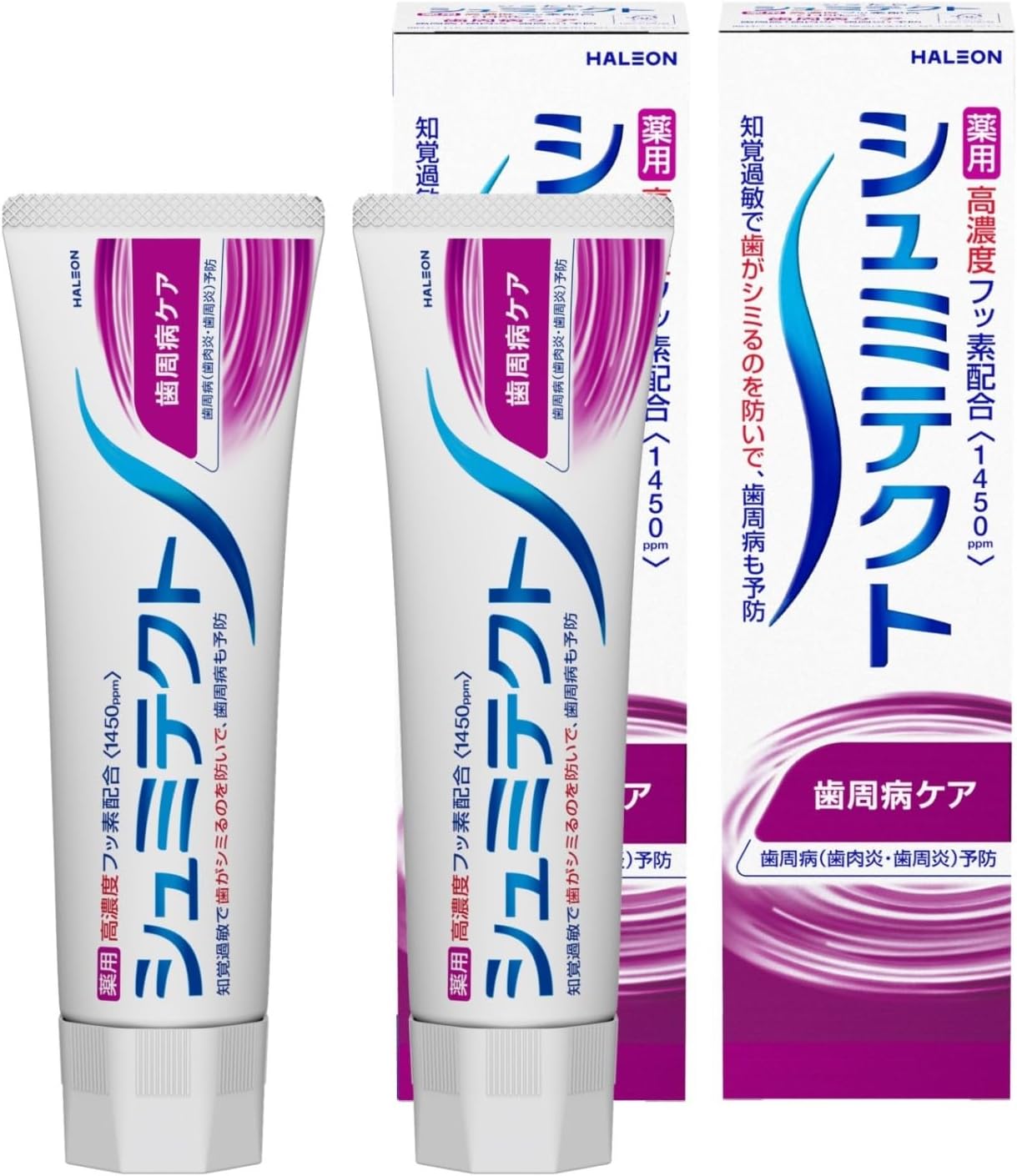 シュミテクト 高濃度フッ素配合 歯周病ケア歯磨き粉 2本セット【医薬部外品】