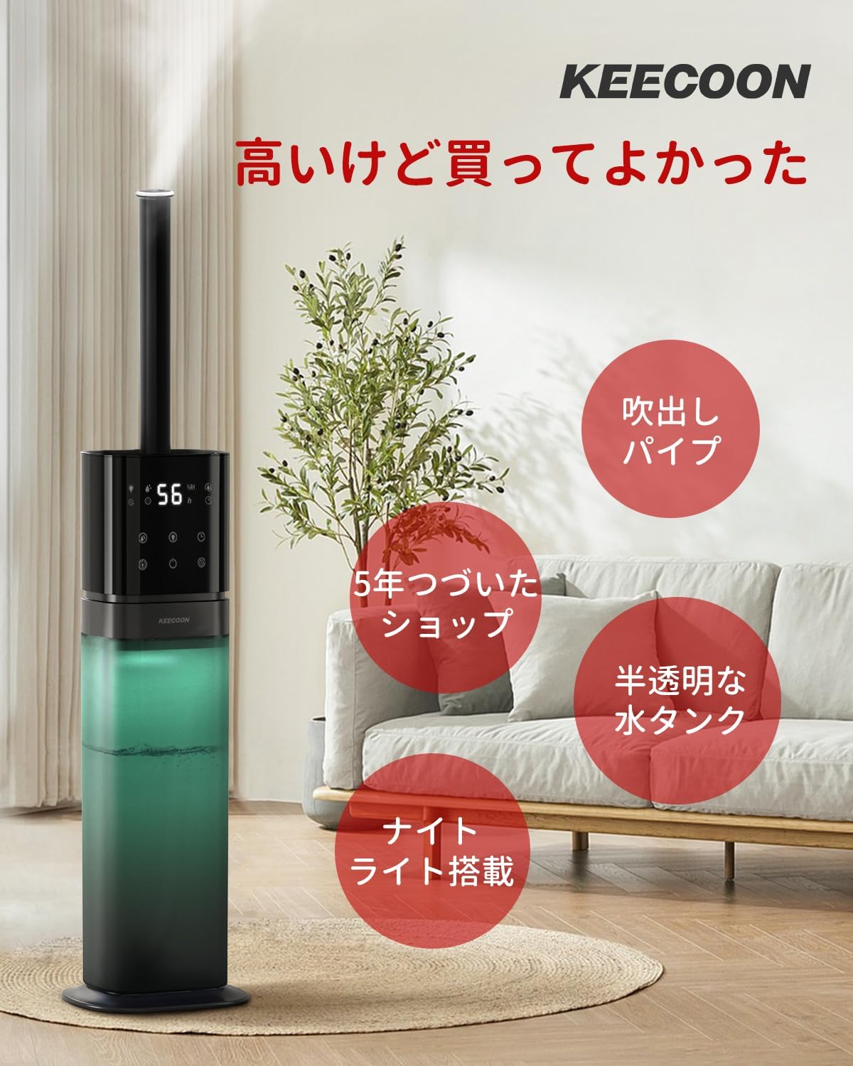 大容量アロマ加湿器 8L タワー型 自動湿度調整 静音運転 リモコン付き 乾燥対策 ダークブルー