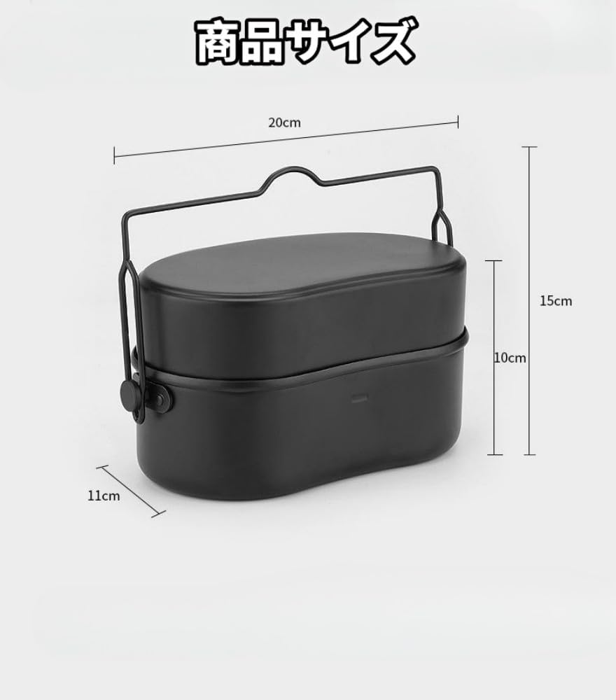 アウトドア用 直火式 2合炊飯器 戦闘飯盒2型 (シルバー)