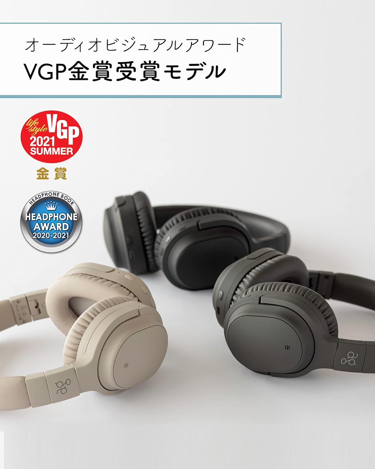 Bluetoothノイズキャンセリングワイヤレスヘッドホン（クリーム）