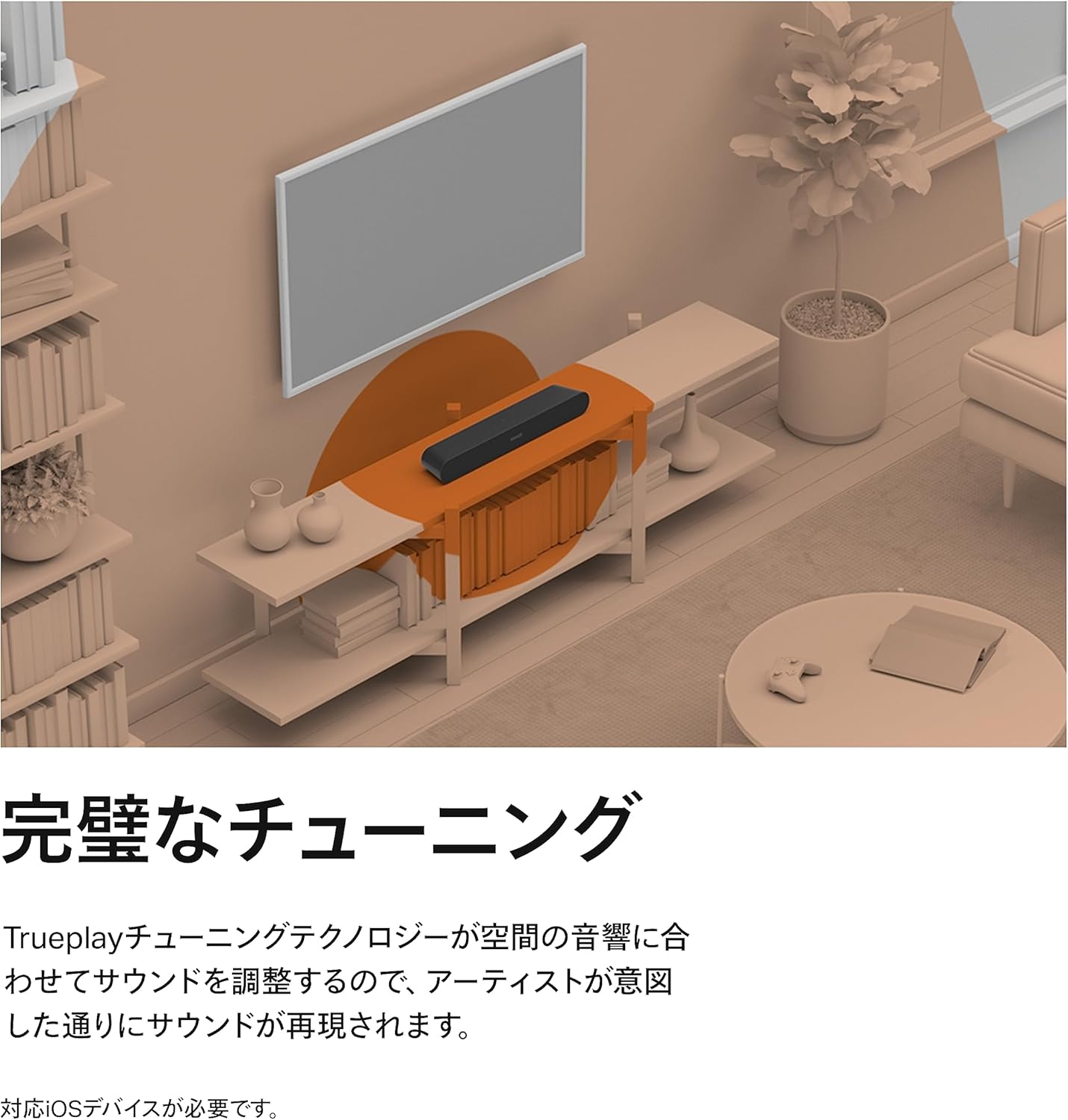 VGP2023受賞 サウンドバー Sonos Ray コンパクト Wi-Fi対応 ブラック