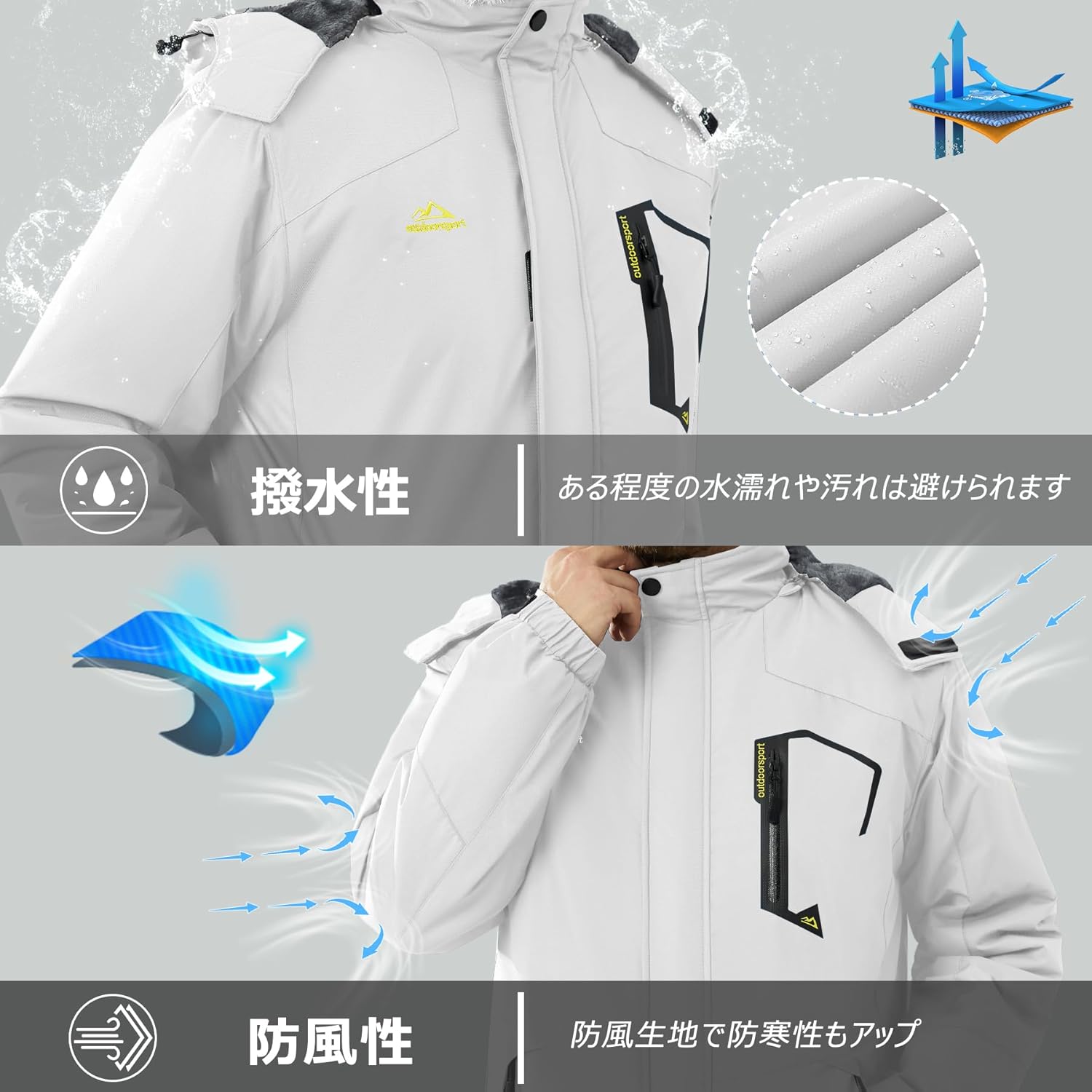冬のアウトドアに最適なメンズ裏ボアマウンテンパーカー