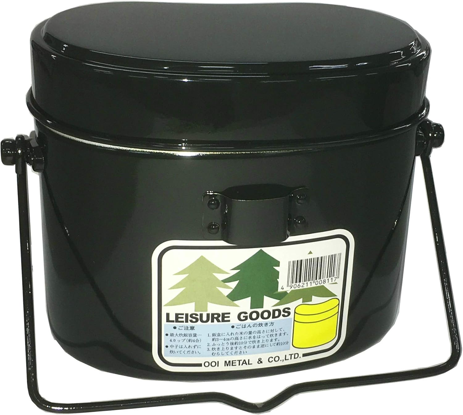 兵式飯ごう 4合炊き - オオイ金属製