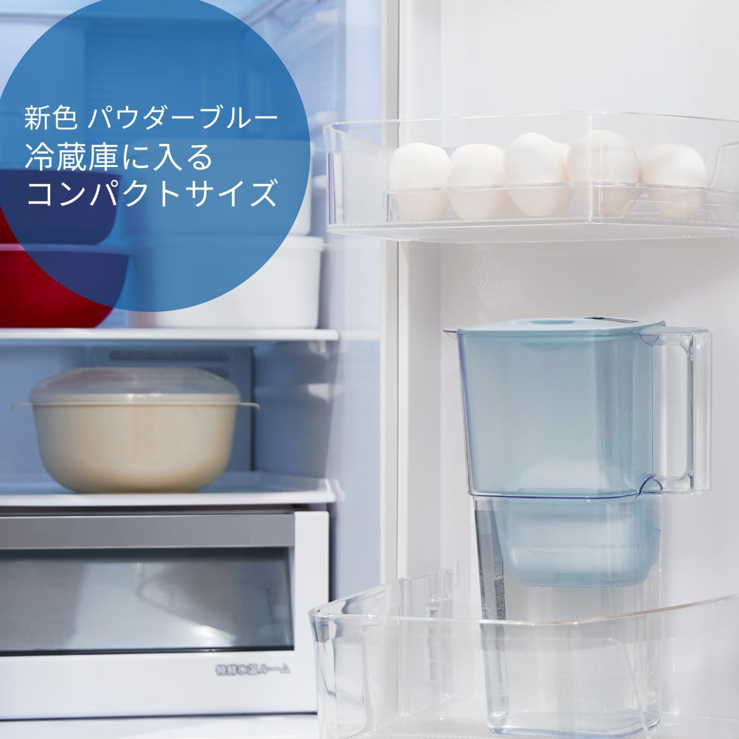PFOS/PFOA除去試験済ブリタ浄水器ポット型 1.15Lろ過水容量 パウダーブルー【日本正規品】マクストラプロカートリッジ2個付