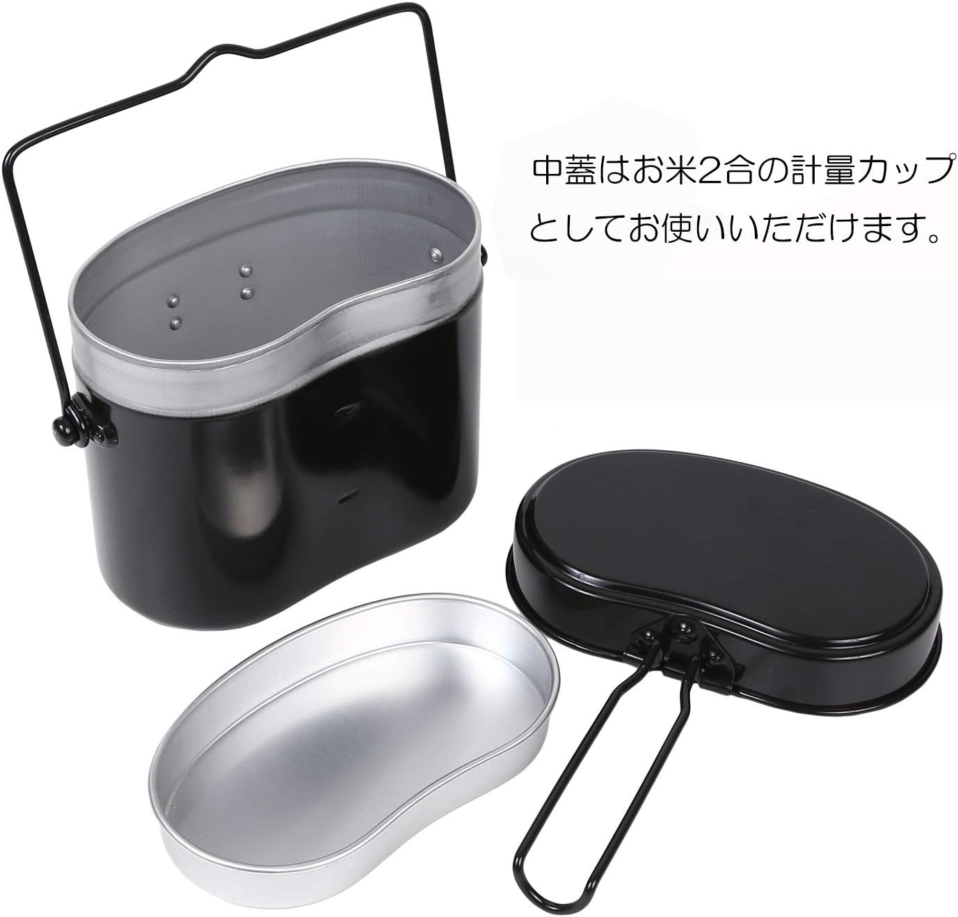 スイス式飯ごう 812 オオイ金属製 70-713-002