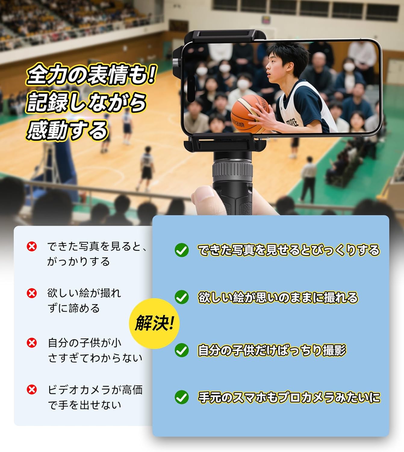 スマホ用30倍高倍率望遠レンズ 軽量クリア撮影対応 天体観測・野鳥観察用