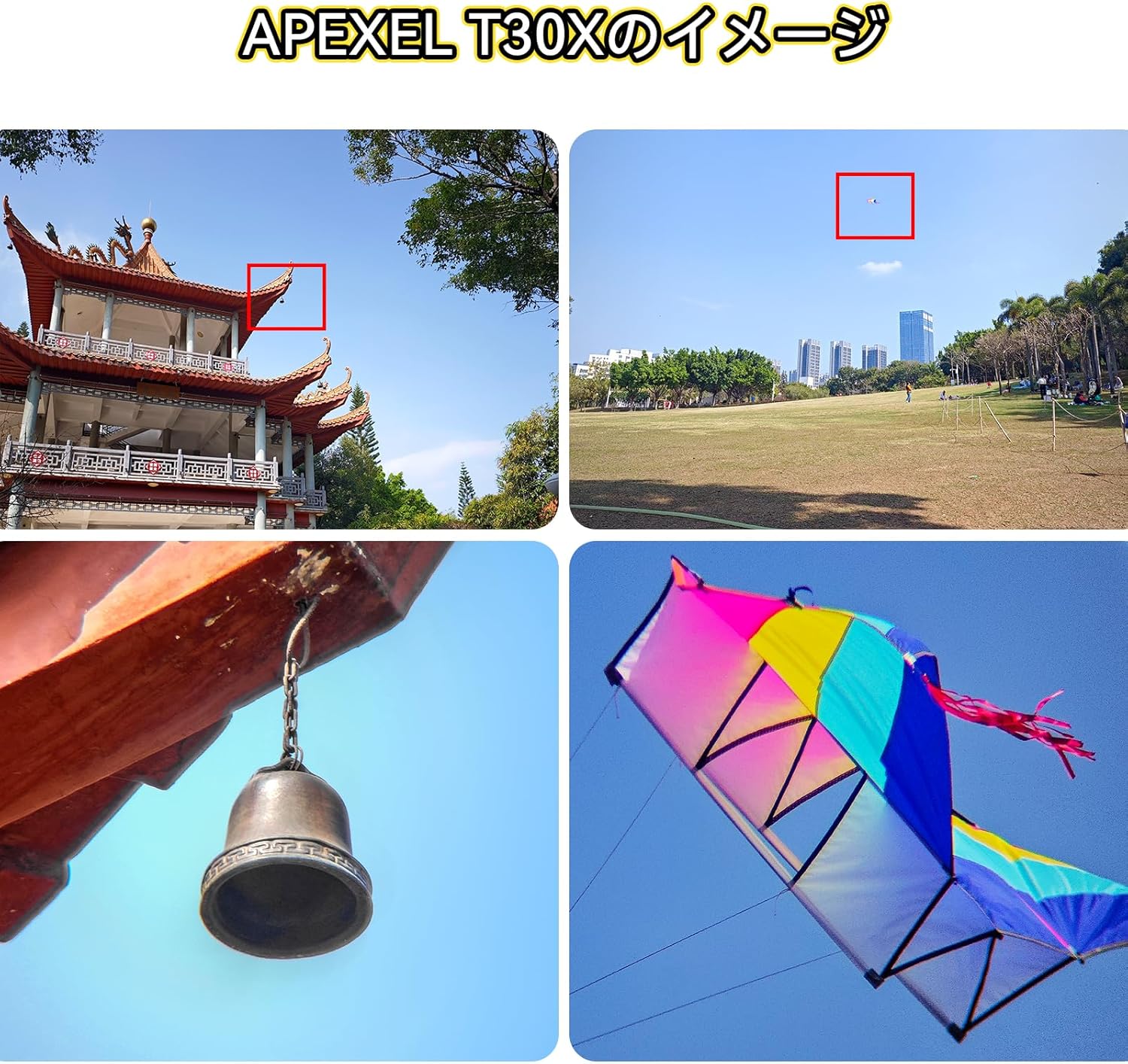 スマホ用30倍高倍率望遠レンズ 軽量クリア撮影対応 天体観測・野鳥観察用