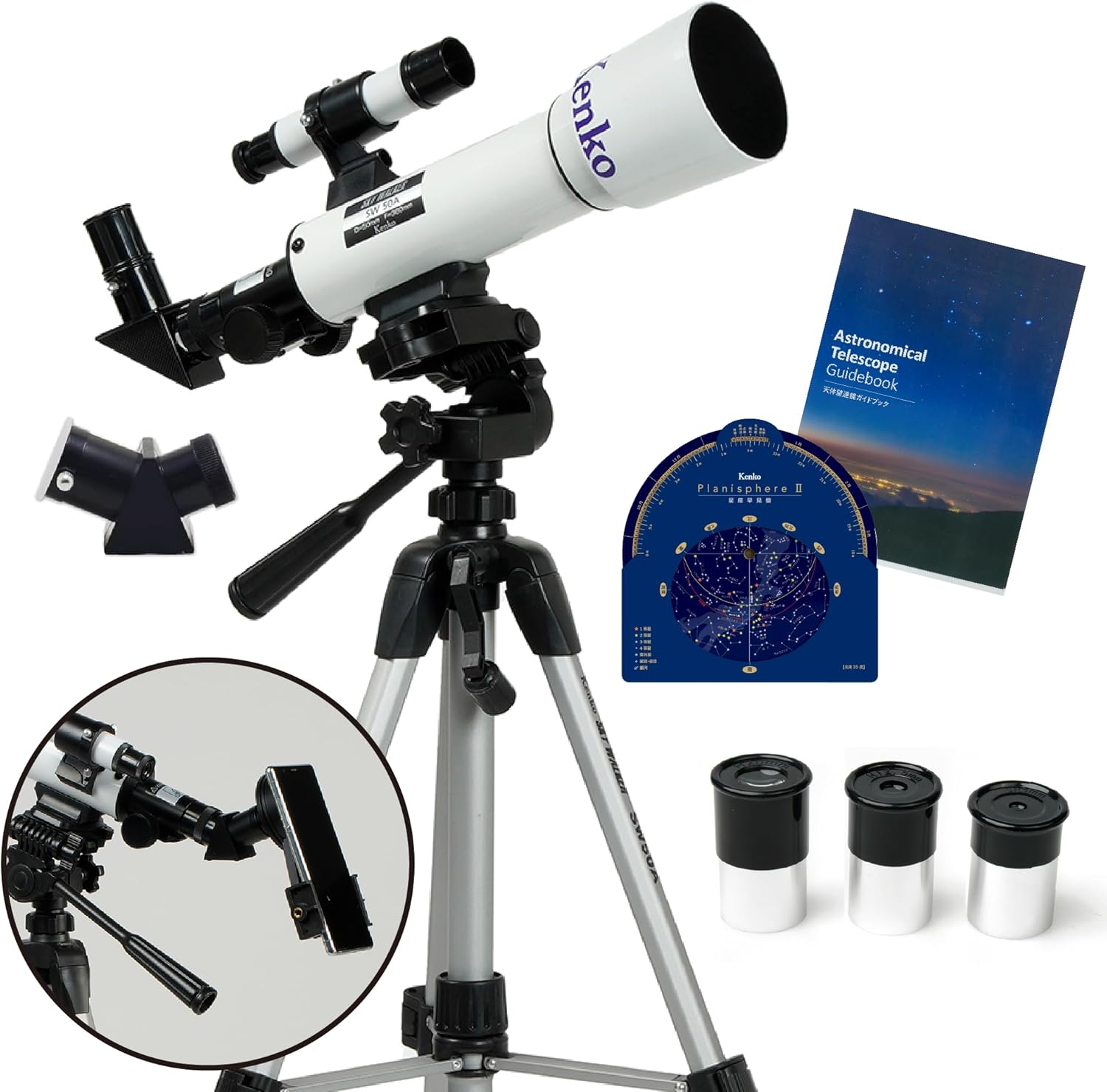 天体観測用望遠鏡 ケンコー SKY WALKER SW-50A 50mm口径 スマホ撮影対応 アイピース・ガイドブック付属