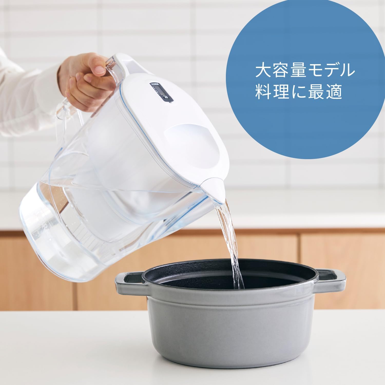 PFOS/PFOA除去済みブリタ浄水器ポット アルーナXL 1.75L 日本正規品 マクストラプロカートリッジ付