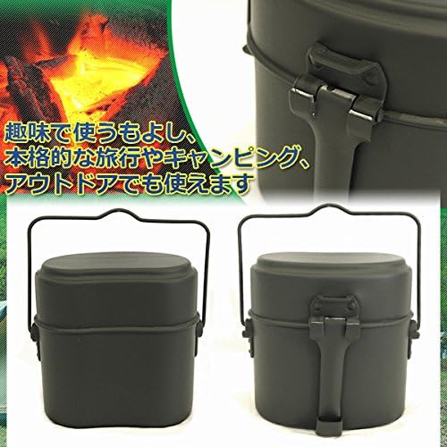軍用飯盒 取っ手付き キャンプ用品 サバゲー ミリタリーアイテム