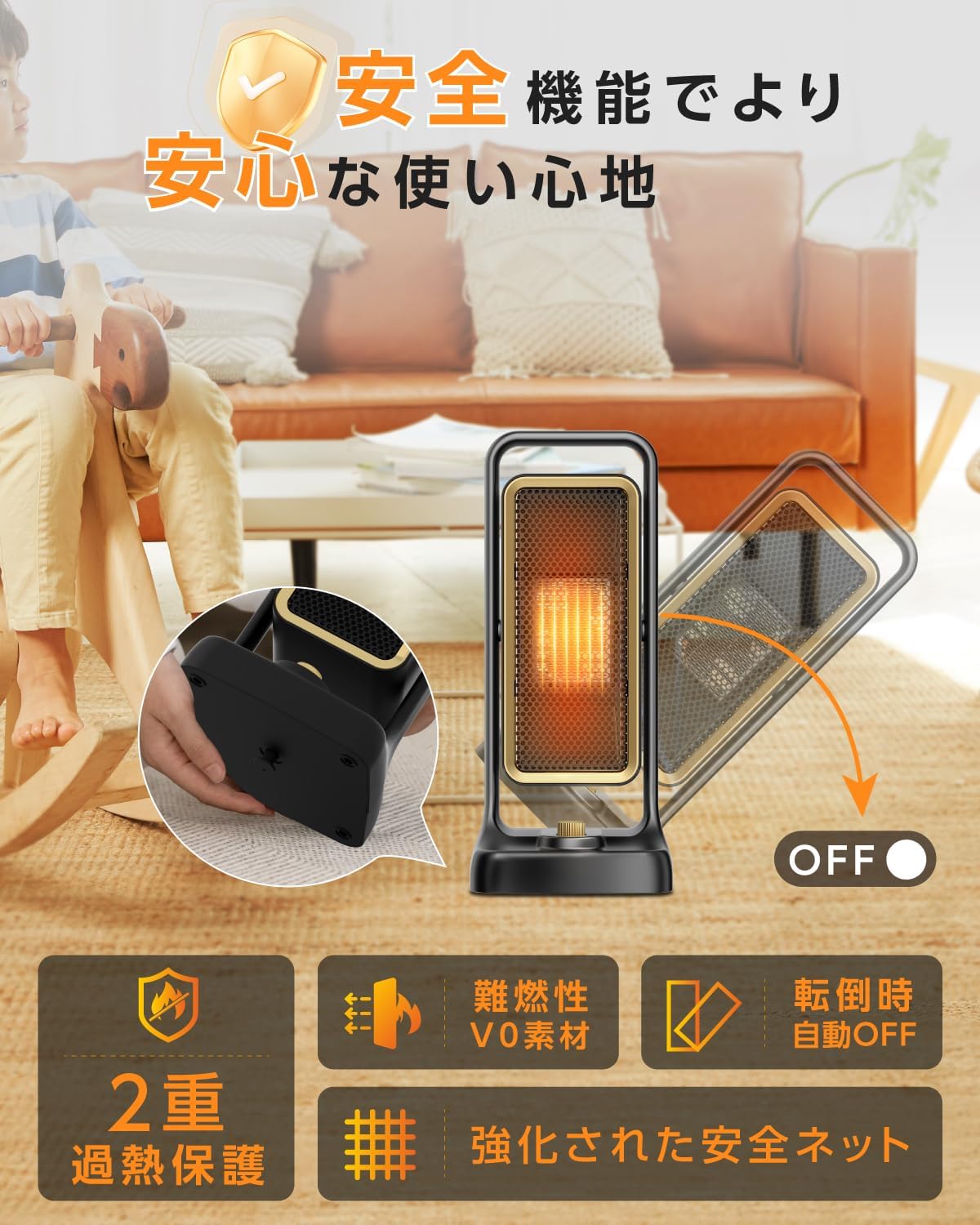 【2024新登場】小型セラミックヒーター 450W/900W 省エネ 暖房器具 ブラック