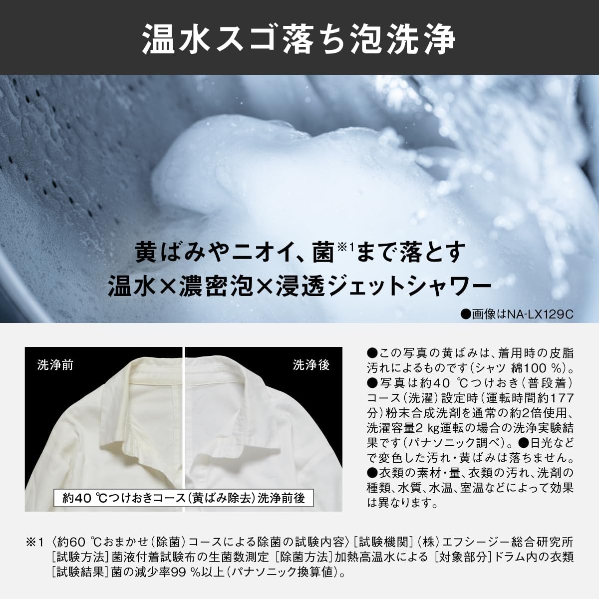 パナソニック 左開き 7kg ドラム式洗濯乾燥機 シルバーグレー NA-VG780L-H