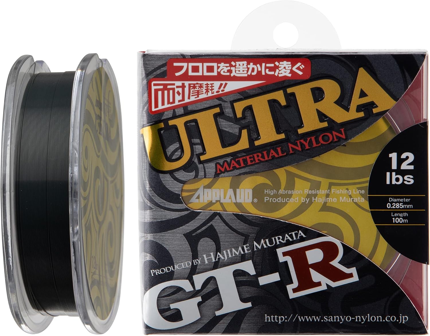 アプロードGT-R ULTRA 100m ナイロンライン