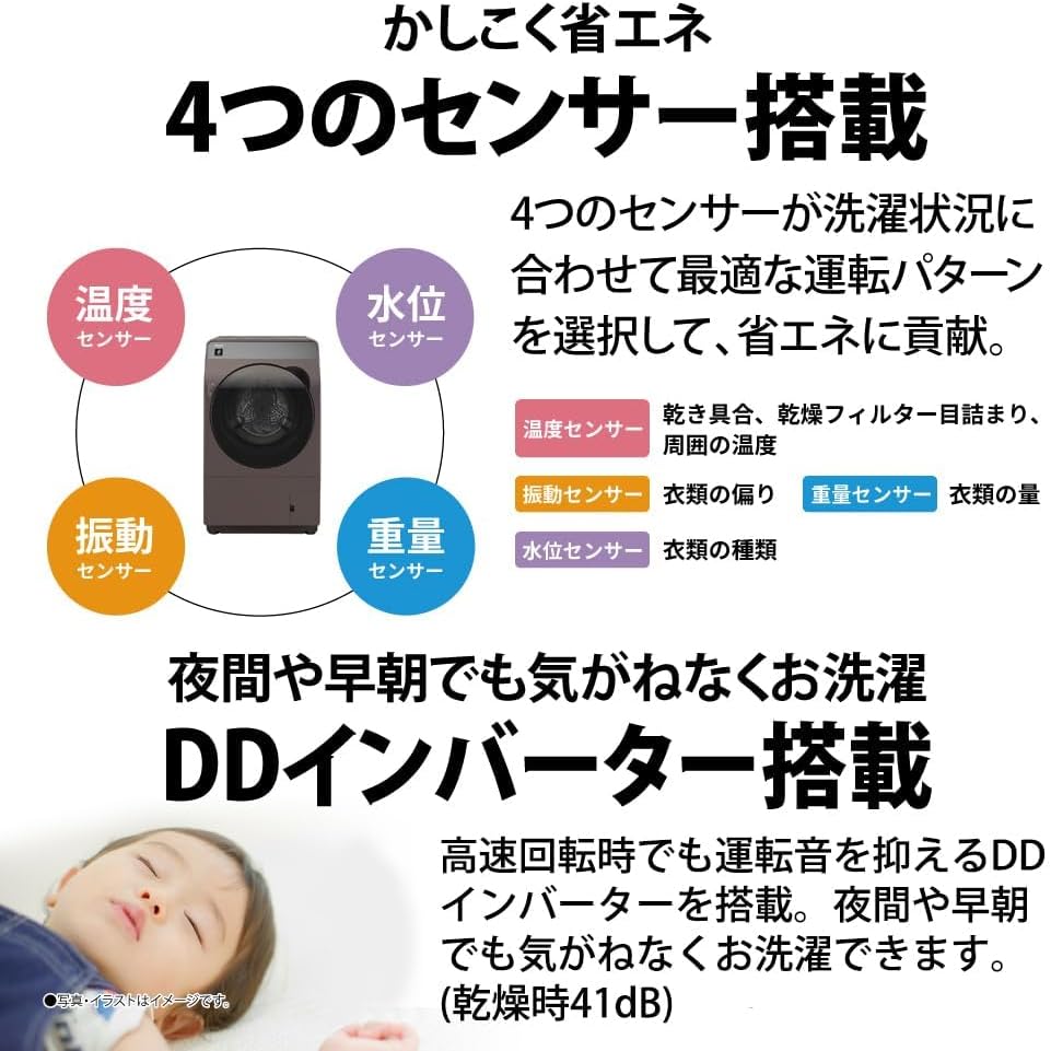 シャープ 10kg洗濯・6kg乾燥 ドラム式洗濯機 ヒーターセンサー 左開き クリスタルホワイト