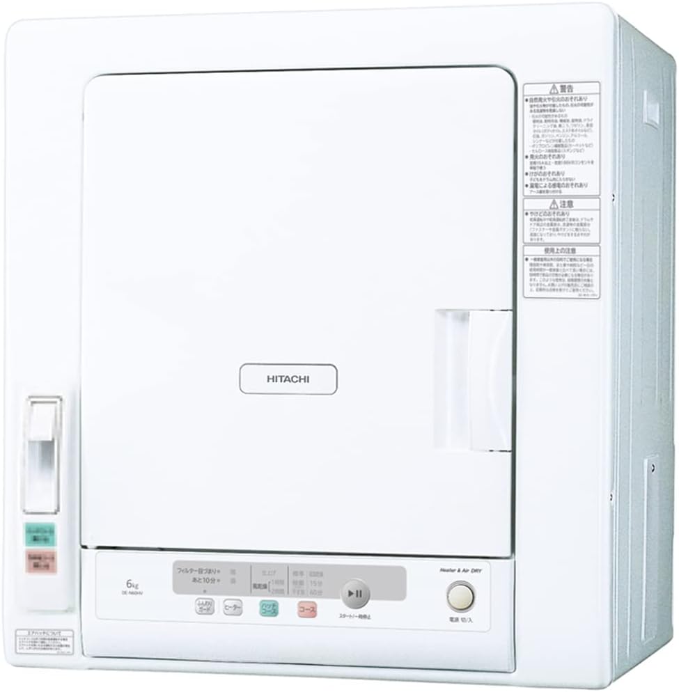 日立 5.0kg 衣類乾燥機 ピュアホワイト DE-N50HV W 風乾燥