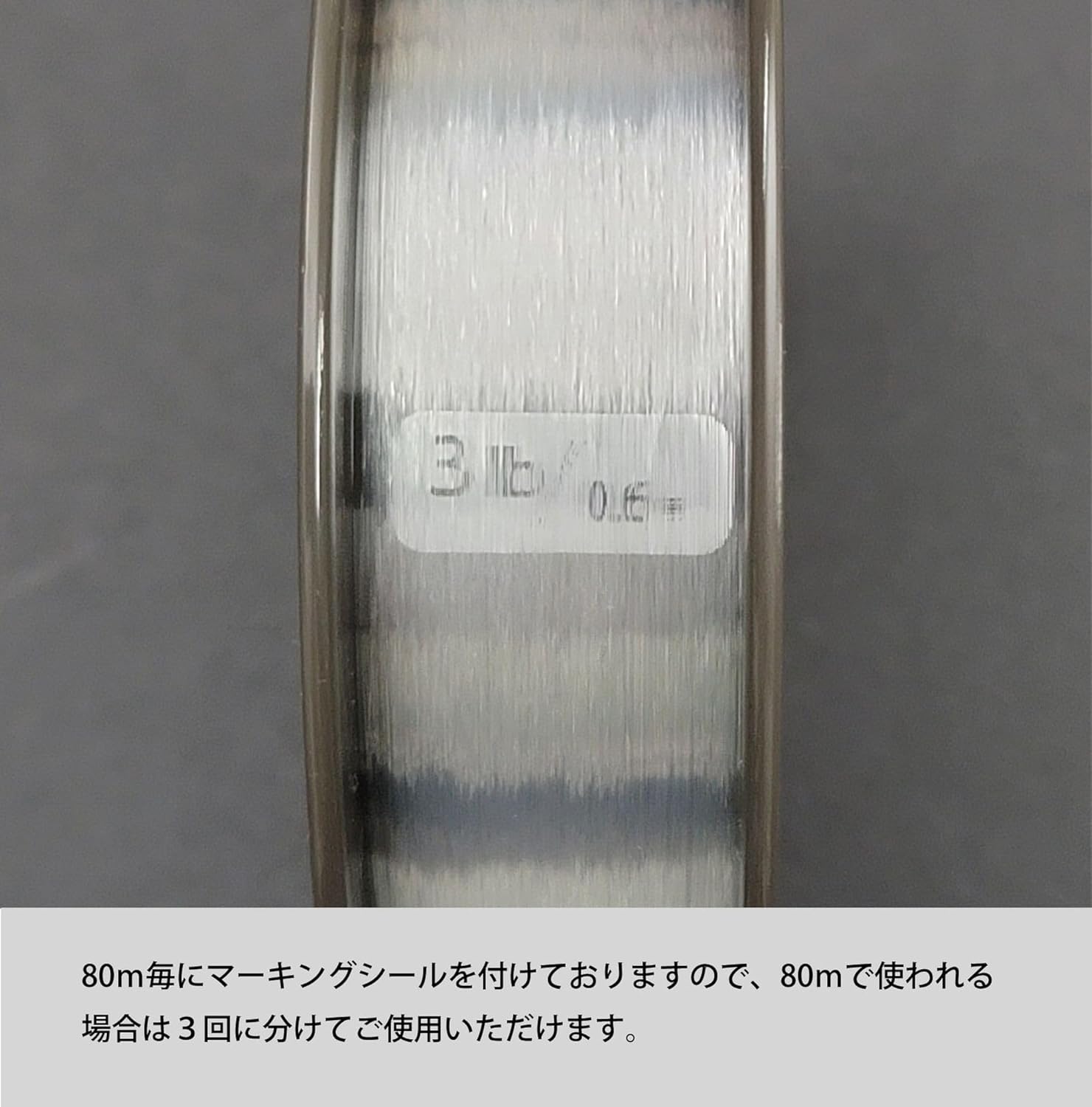 ユニチカ 低伸度クリアナイロン糸 100m