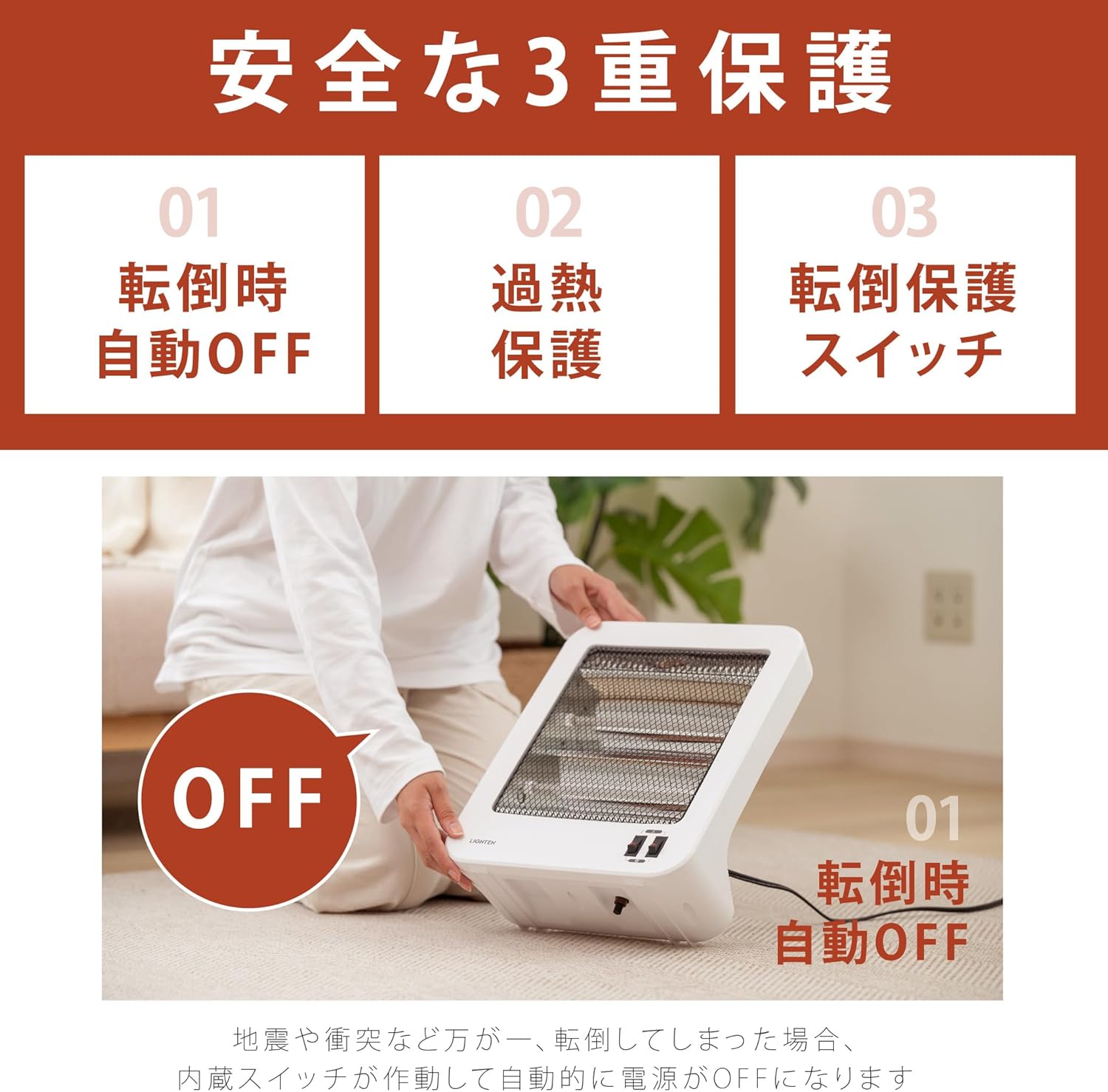 小型電気ストーブ ヒーター 400W/800W 遠赤外線 省エネ 静音 転倒OFF ホワイト