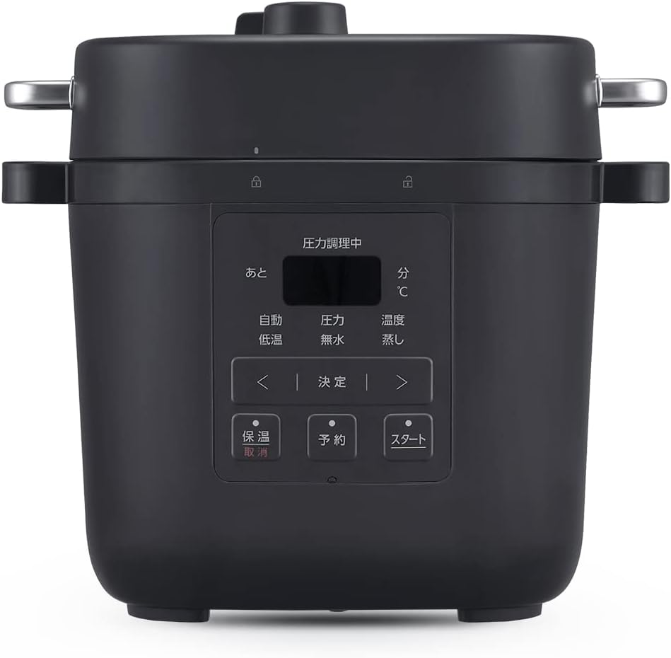 電気圧力鍋 3L - 3~4人用 自動メニュー15種＆レシピ付き ダークグレー